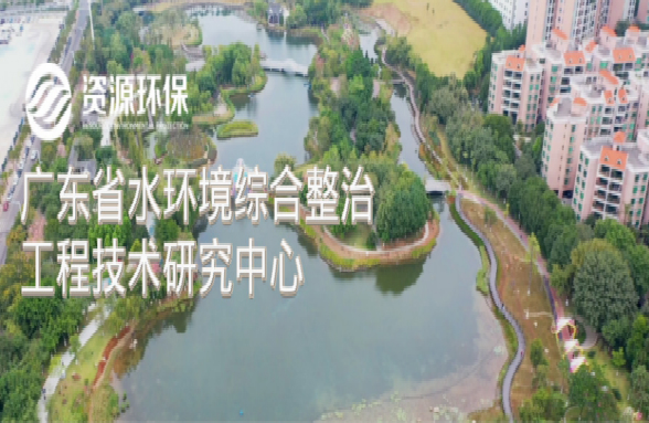 戰(zhàn)“疫”必勝 發(fā)展不停！資源環(huán)保技術(shù)中心被認(rèn)定為省級工程技術(shù)研究中心