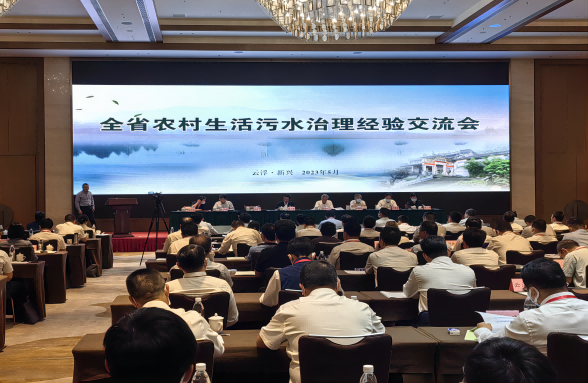 廣東省農(nóng)污治理經(jīng)驗交流會勝利召開，資源環(huán)保分享創(chuàng)新經(jīng)驗和建議