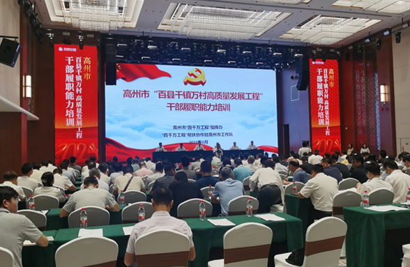 百門課程庫+“頂配”師資，這個培訓(xùn)班在高州啟航